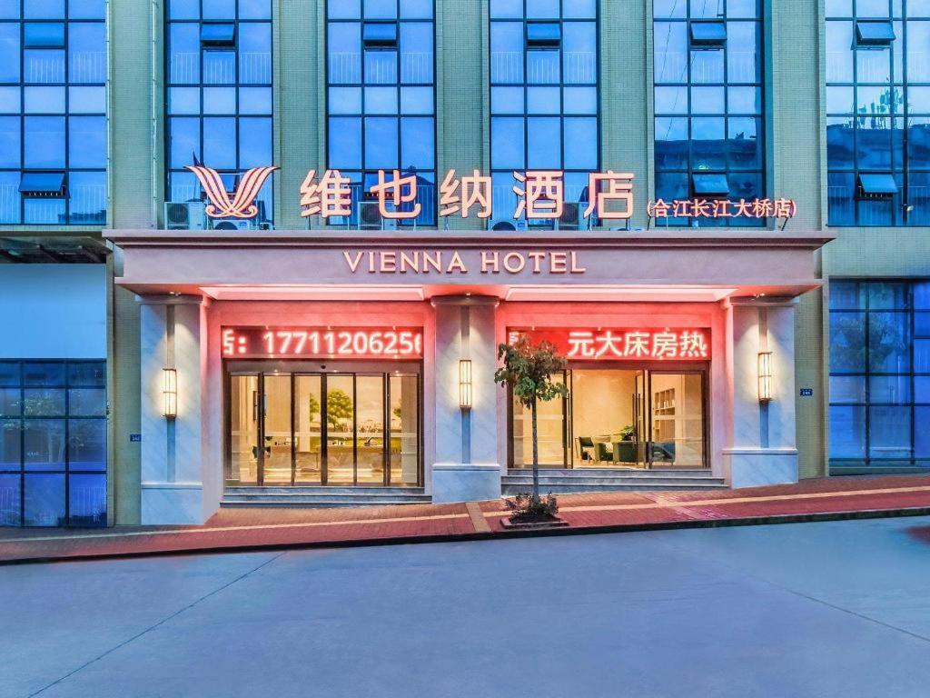 Vienna Hotel Sichuan Hejiang Yangtze River Bridge 泸州 外观 照片